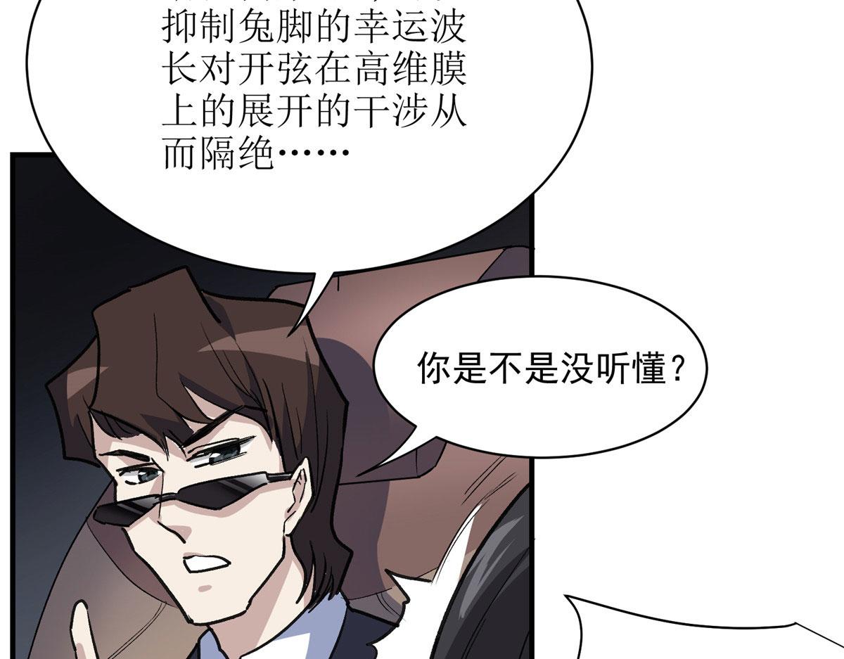 29 沈月，静默！16