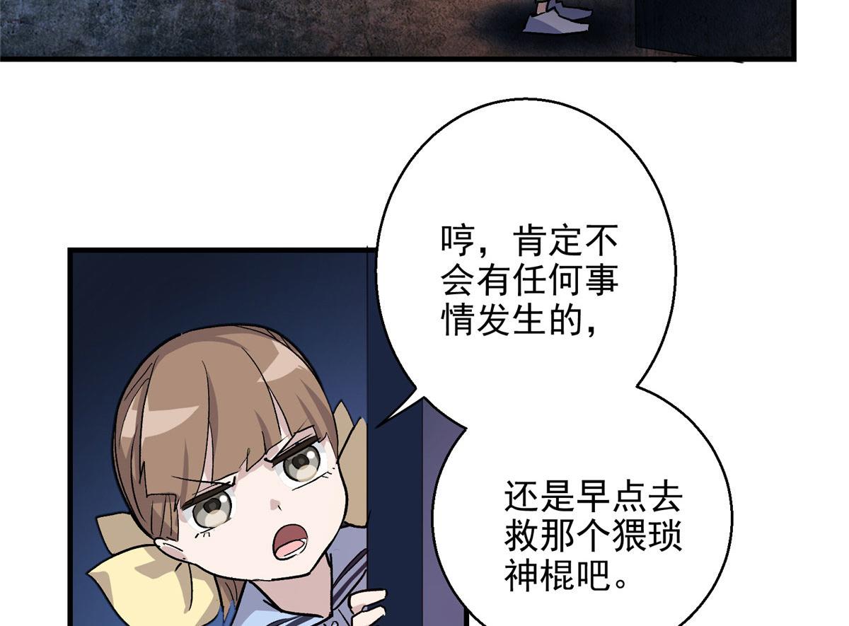 21 血腥玛丽61