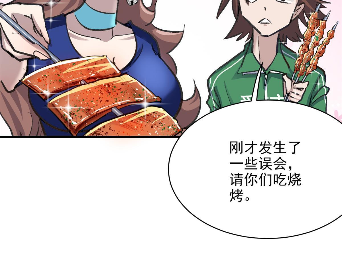 85 准S级学徒78