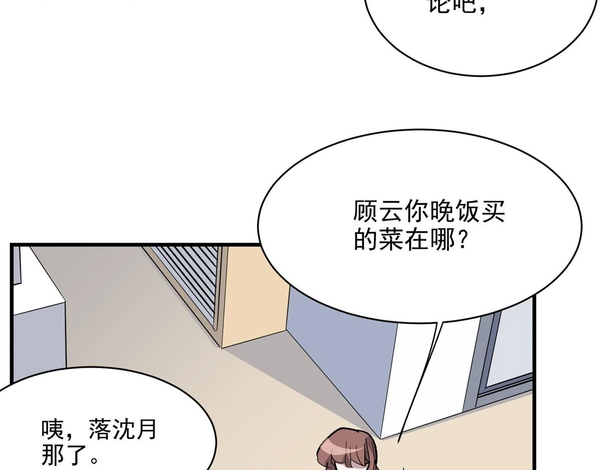 67 凶宅异梦9