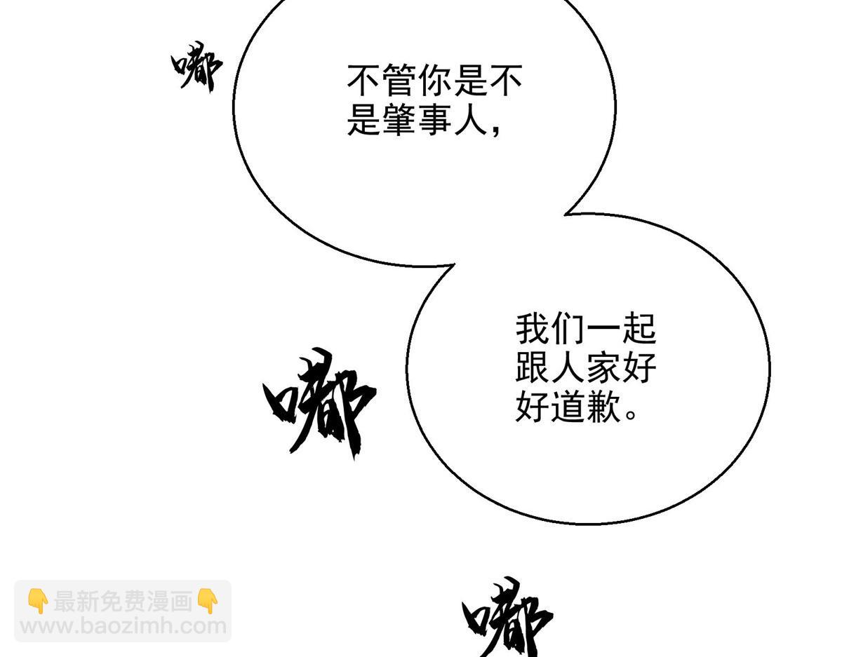 33 碰瓷69