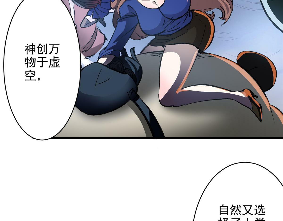 81 对决风衣男24