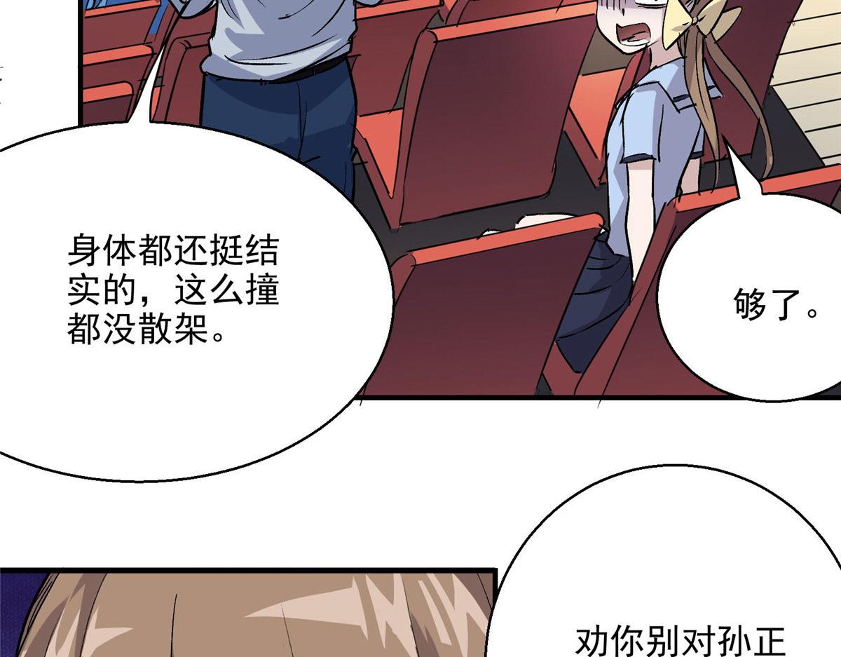 24  讨厌的人53