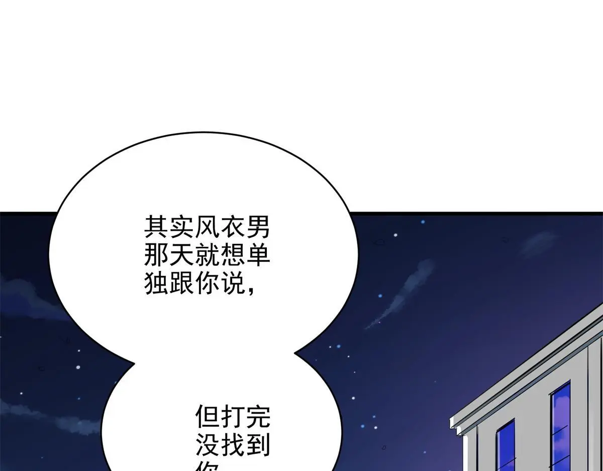 86 妖刀一闪53