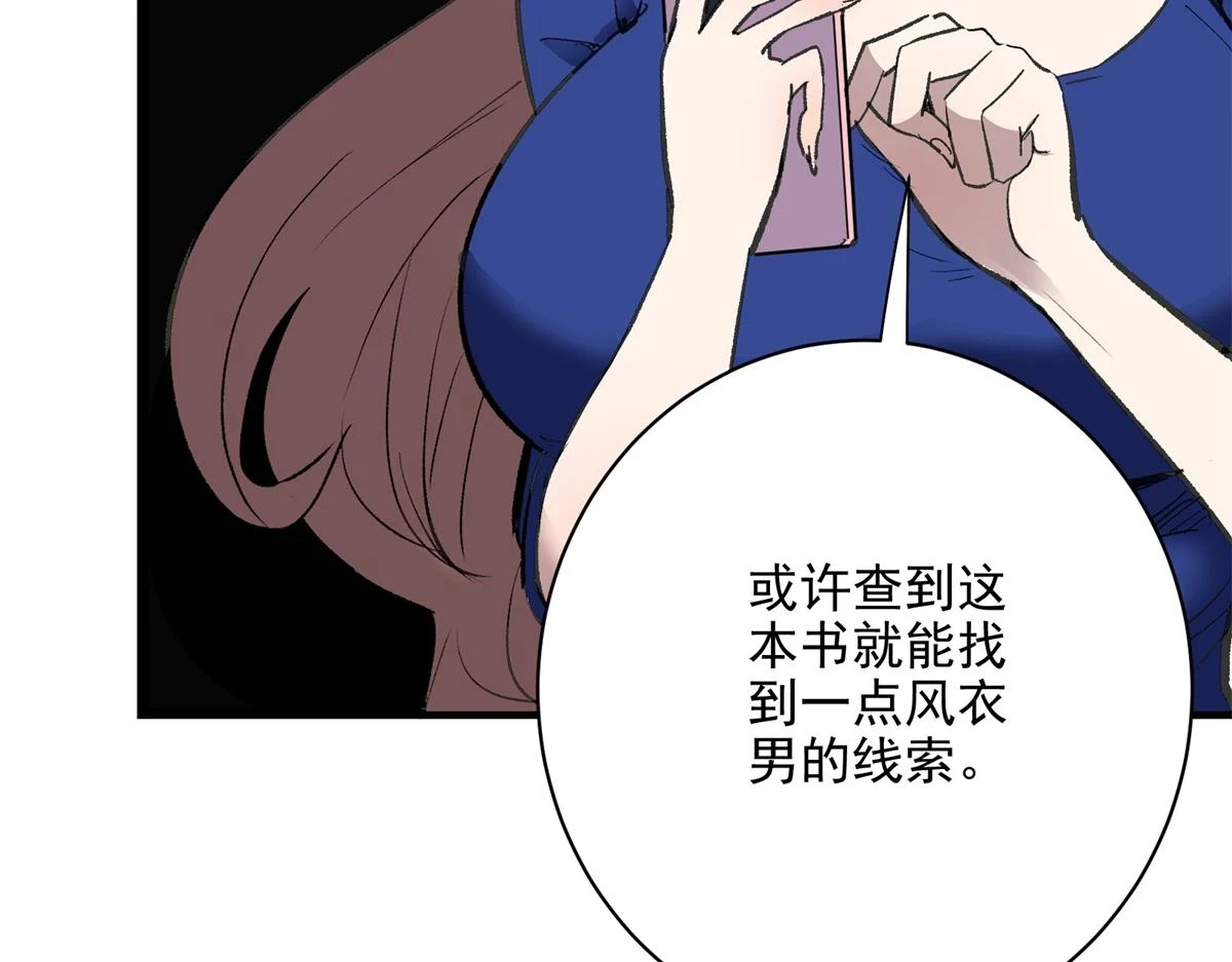 70 最后的线索41