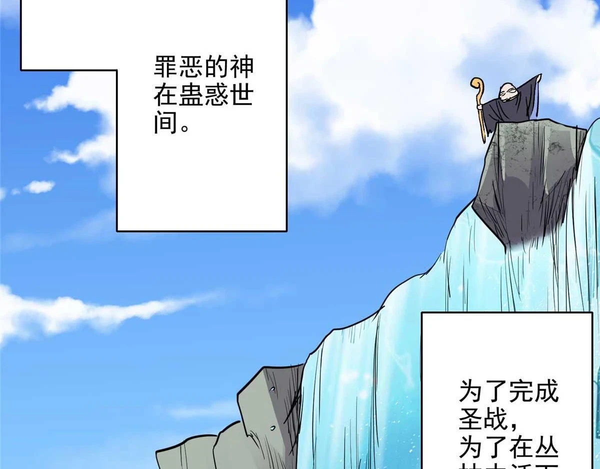 65 四项试炼8