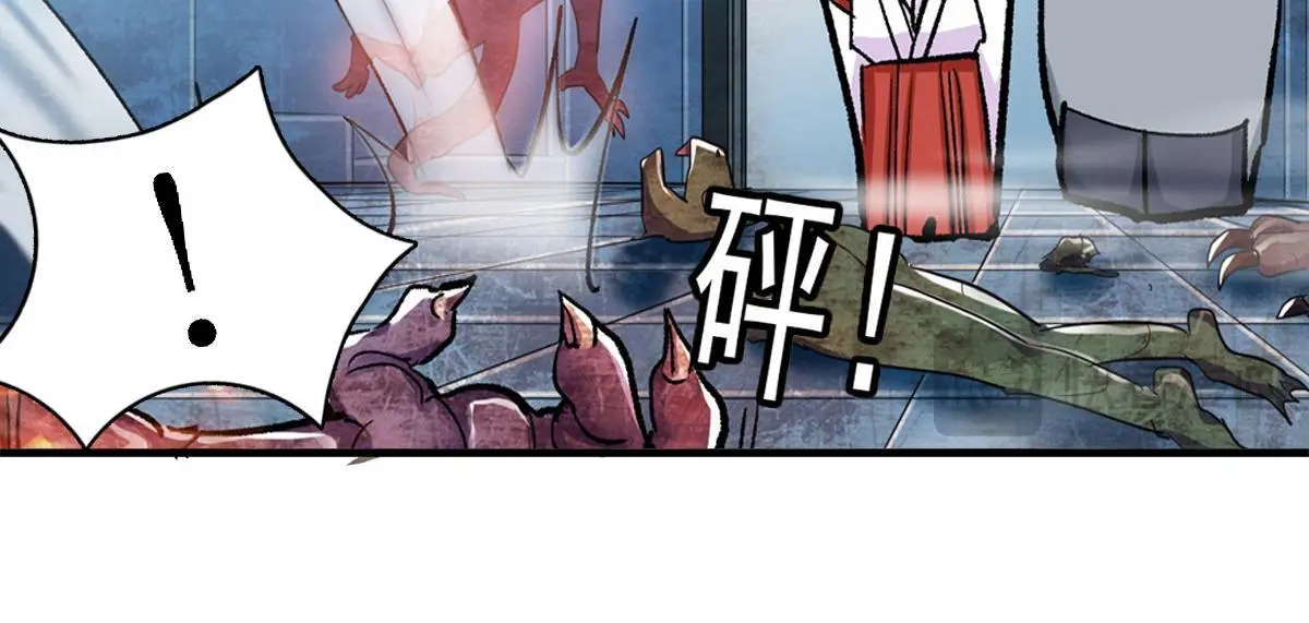 86 妖刀一闪79
