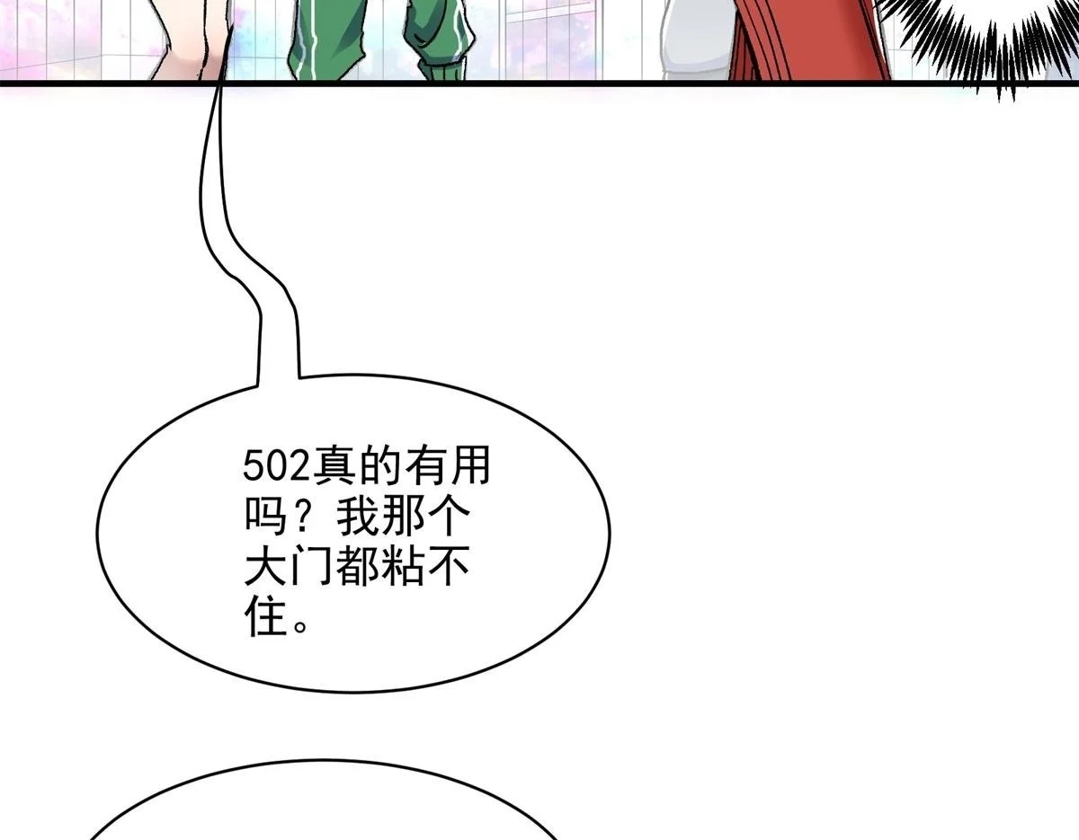 86 妖刀一闪49