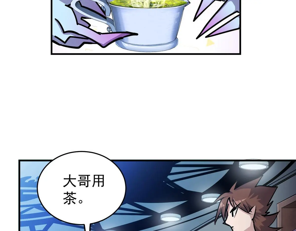 88 鬼屋有鬼65
