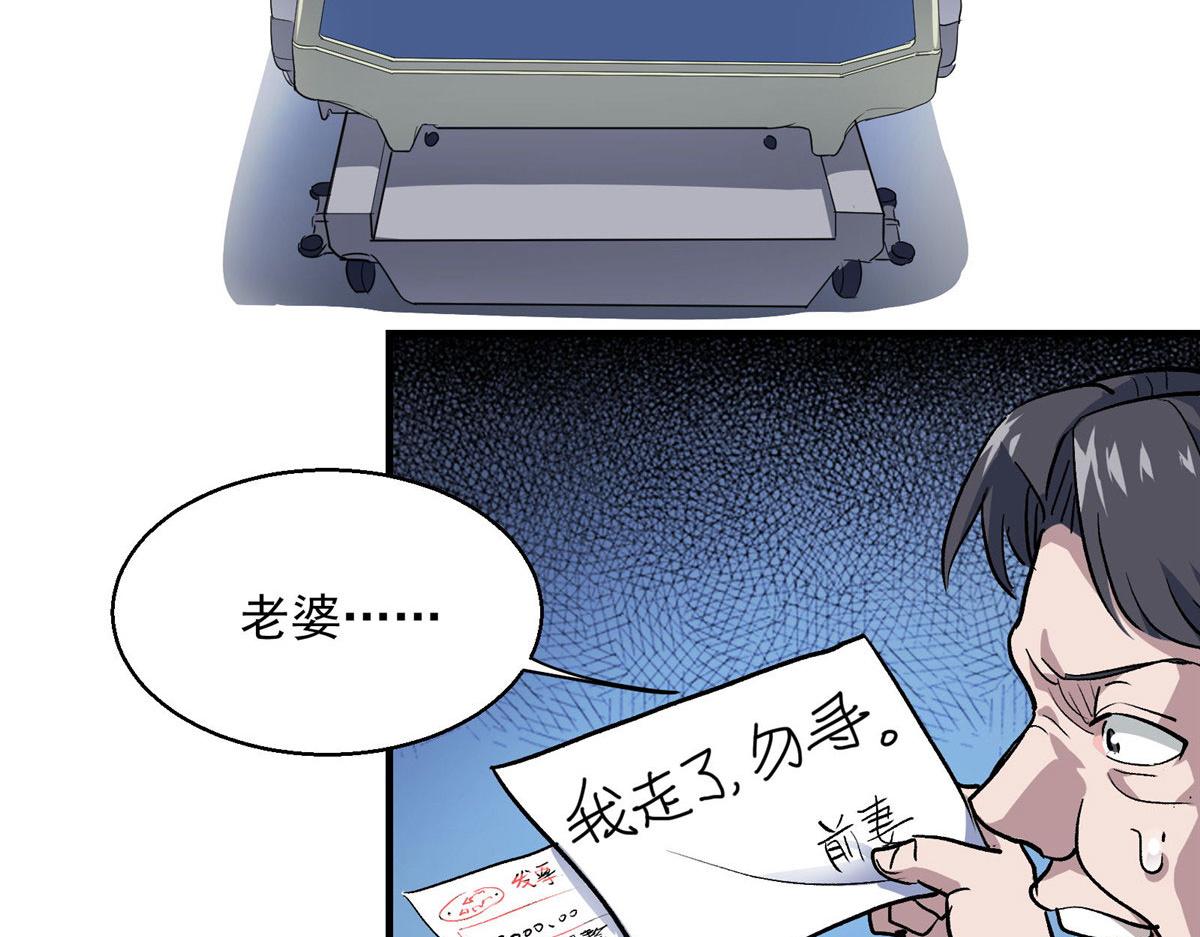 36 子欲养71