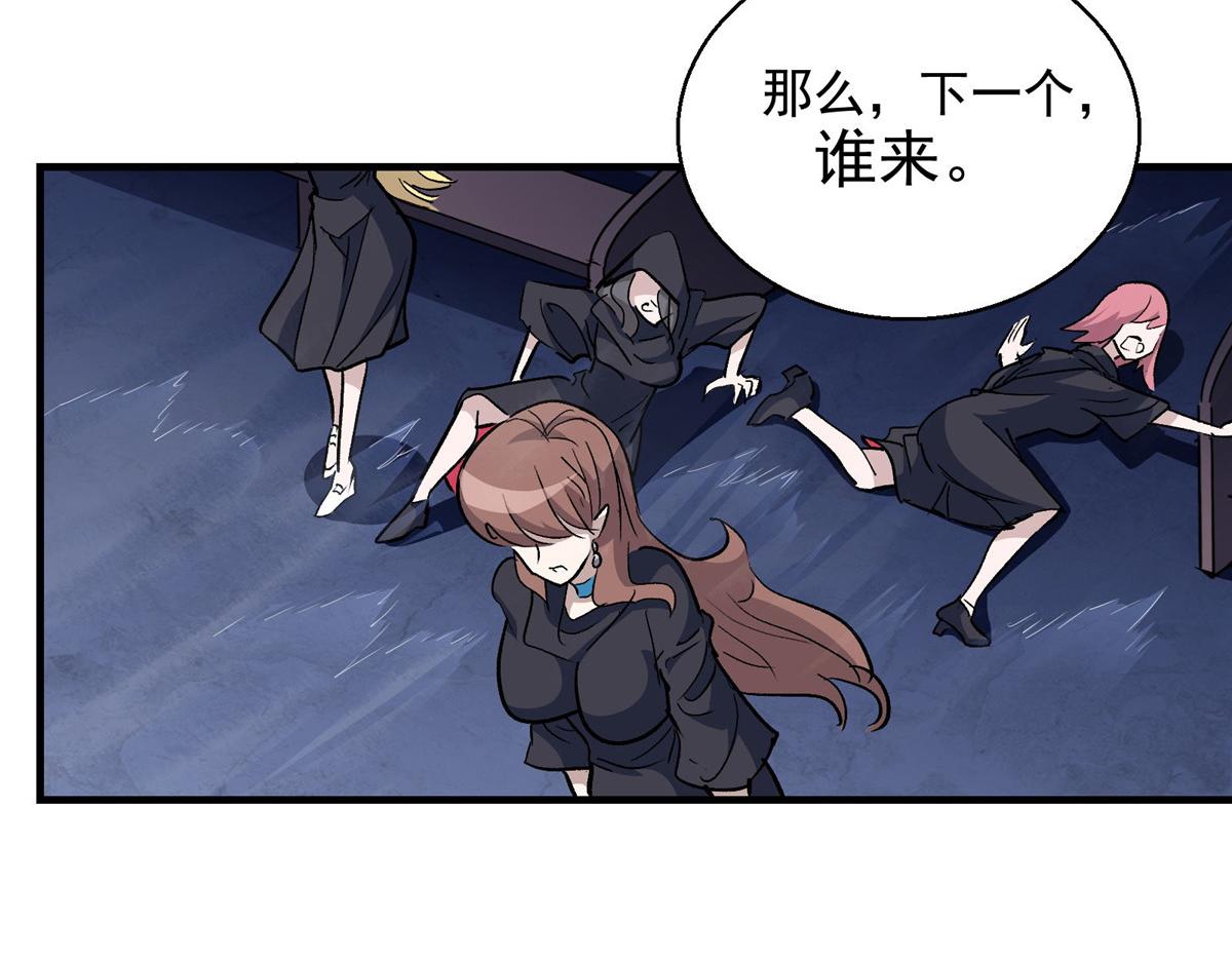50 天降70