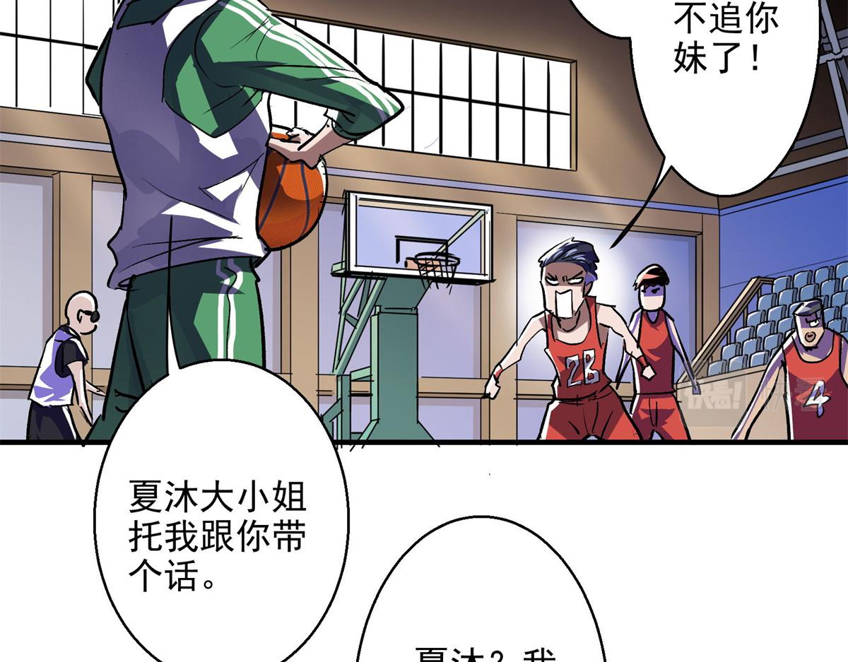 39 人走着走着就没了18