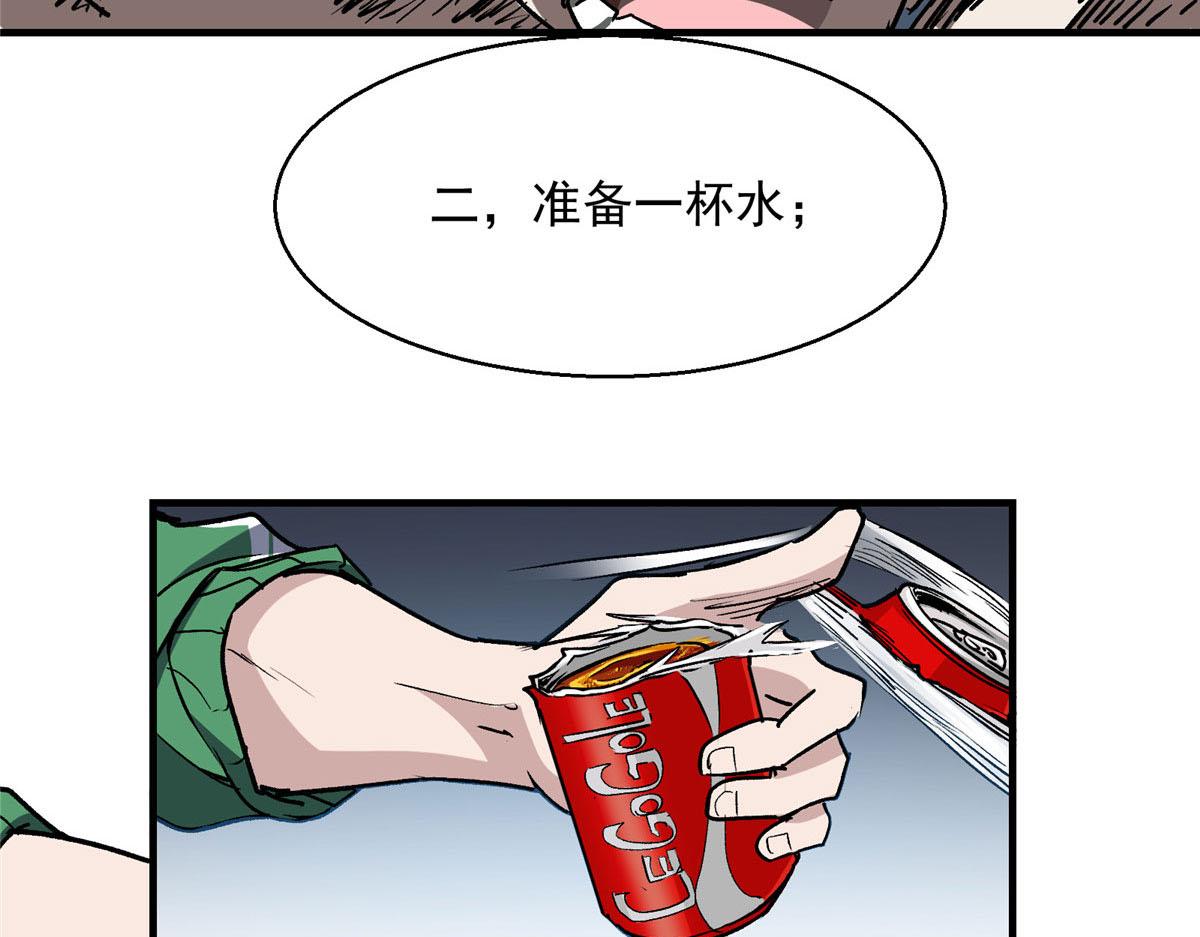 08 暴食（2）62