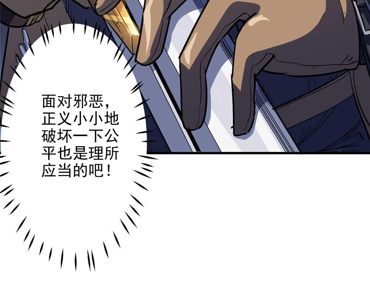 57 最后的猎魔人104