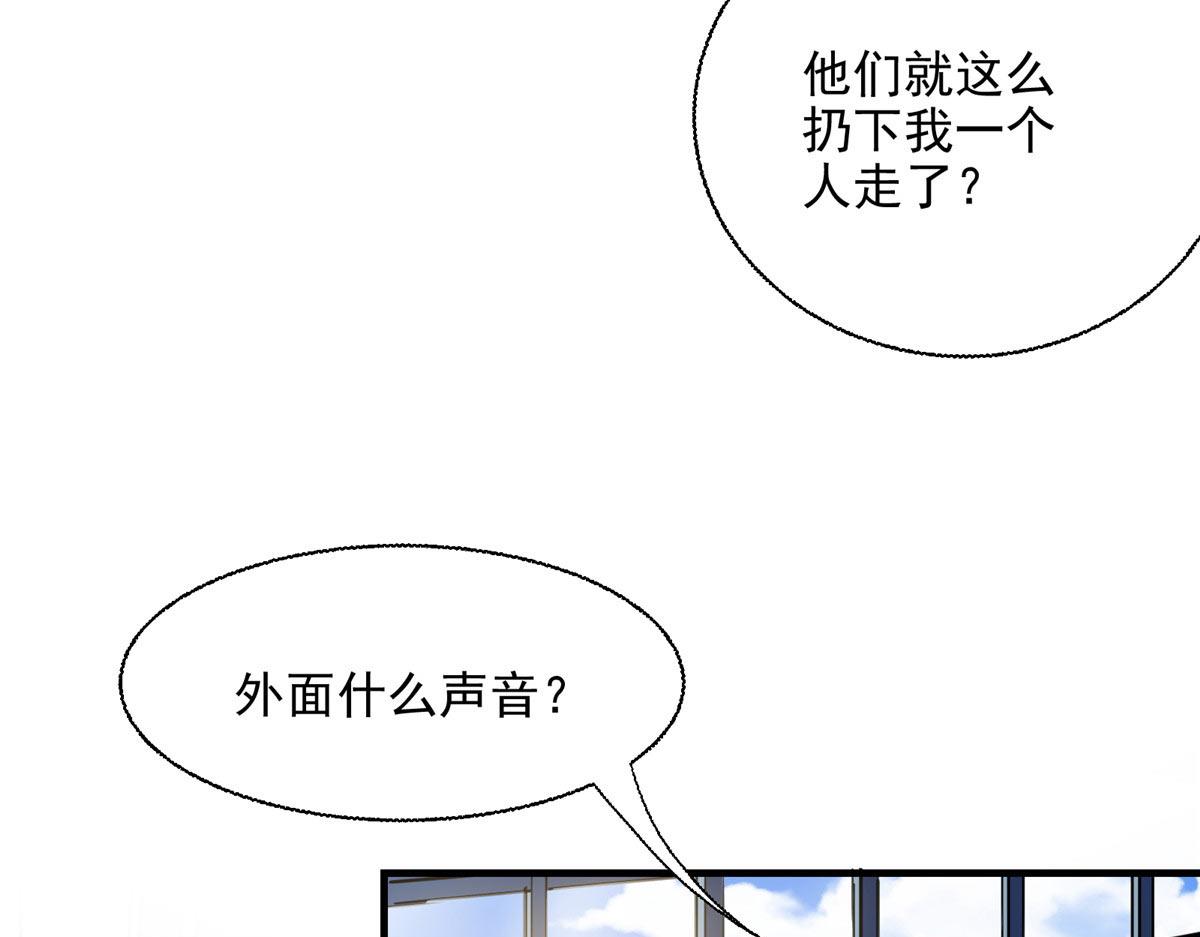 63 天灾欲来10