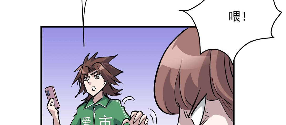 61 梦中杀人60