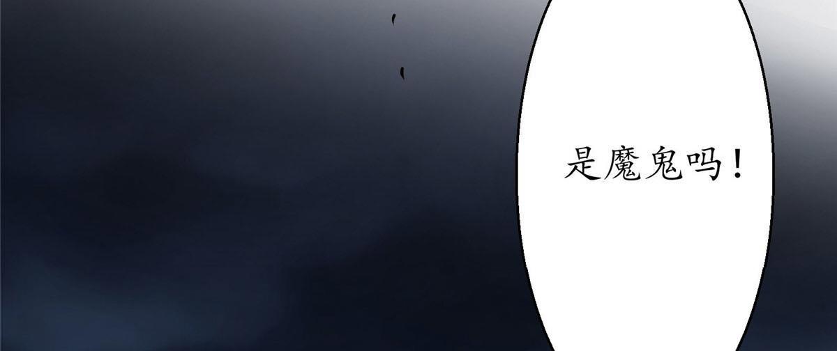 33 碰瓷30
