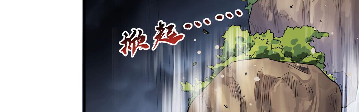 54 对决黄昏魔女45