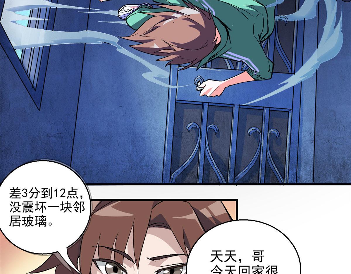 04 我要赚大钱21