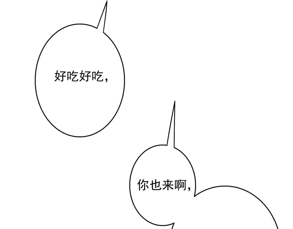 08 暴食（2）29