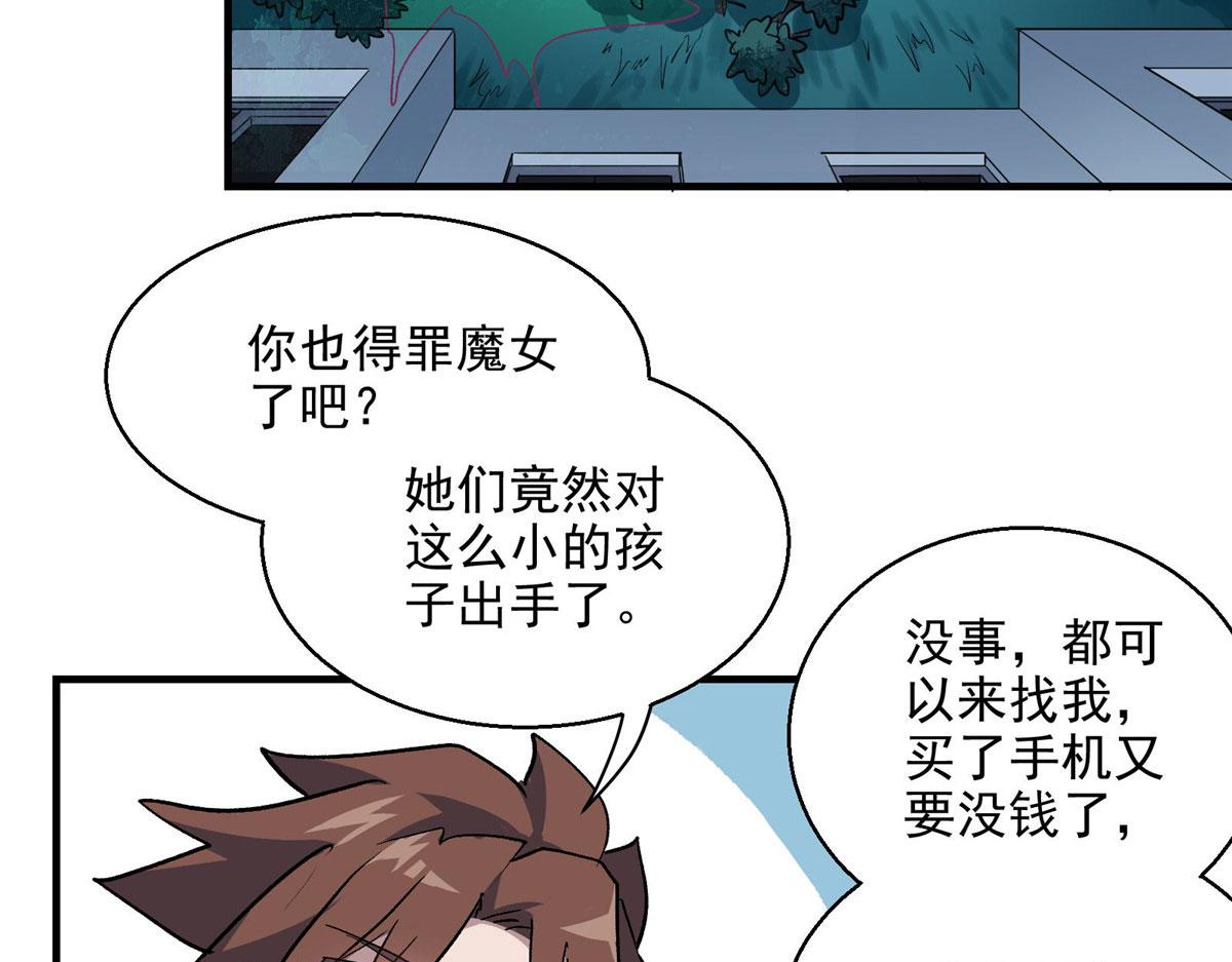 41 基金会已介入调查48