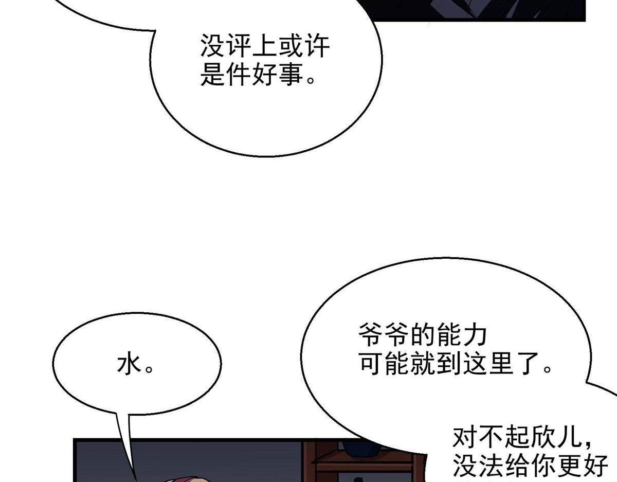 43 重要的人27