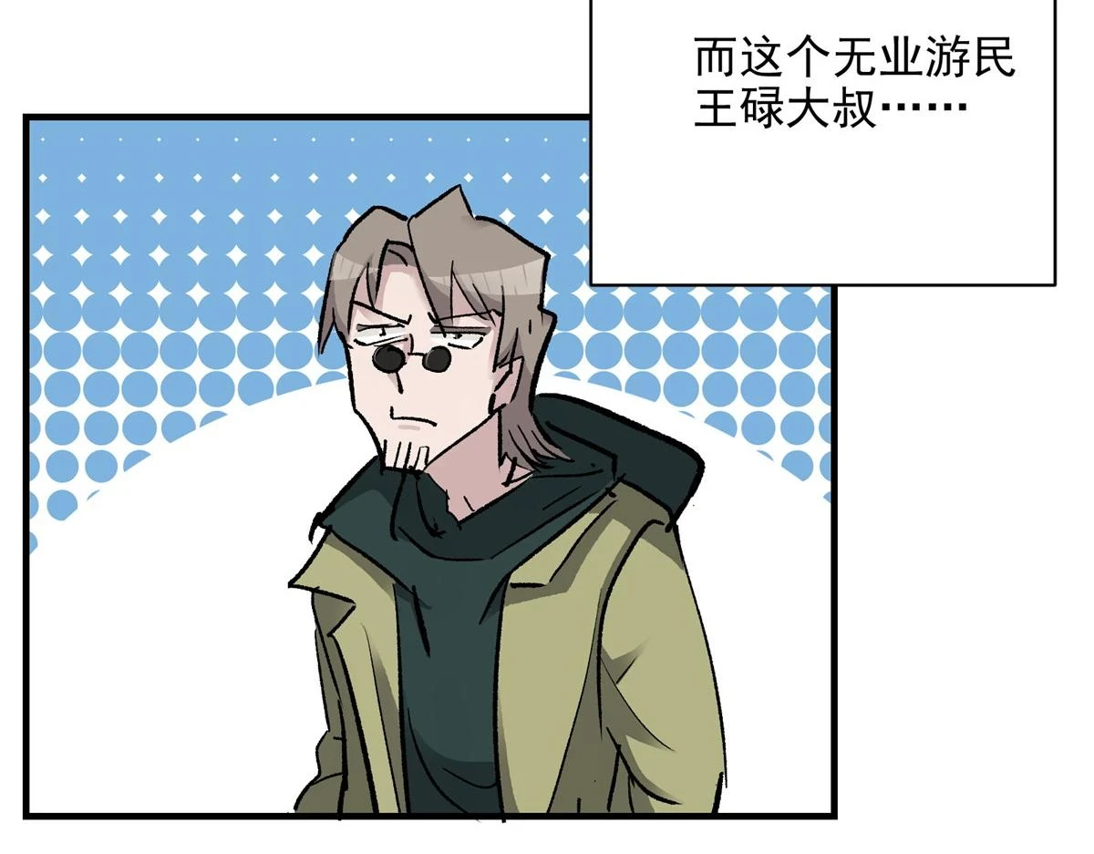 72 恐怖传说缔造者16