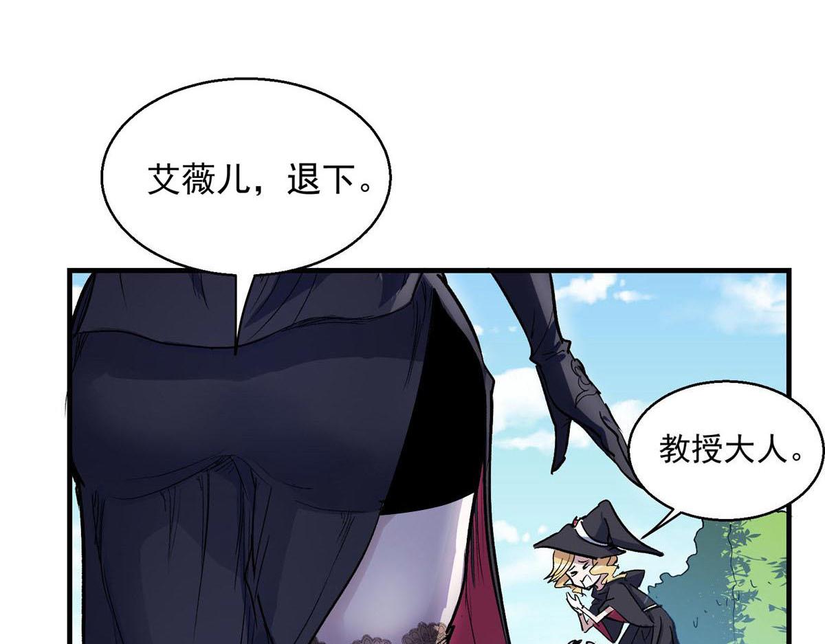 30 魔法学校42