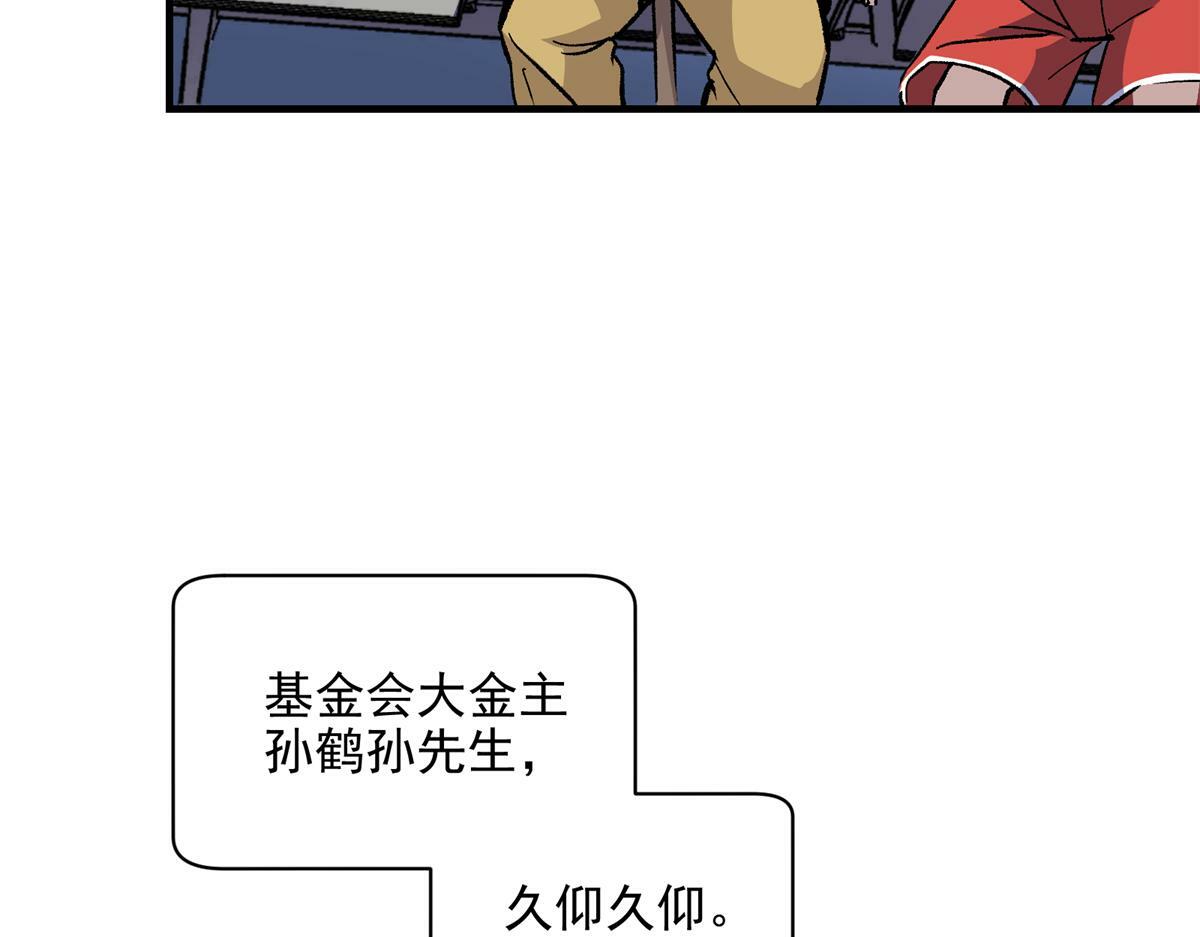 79 构陷44