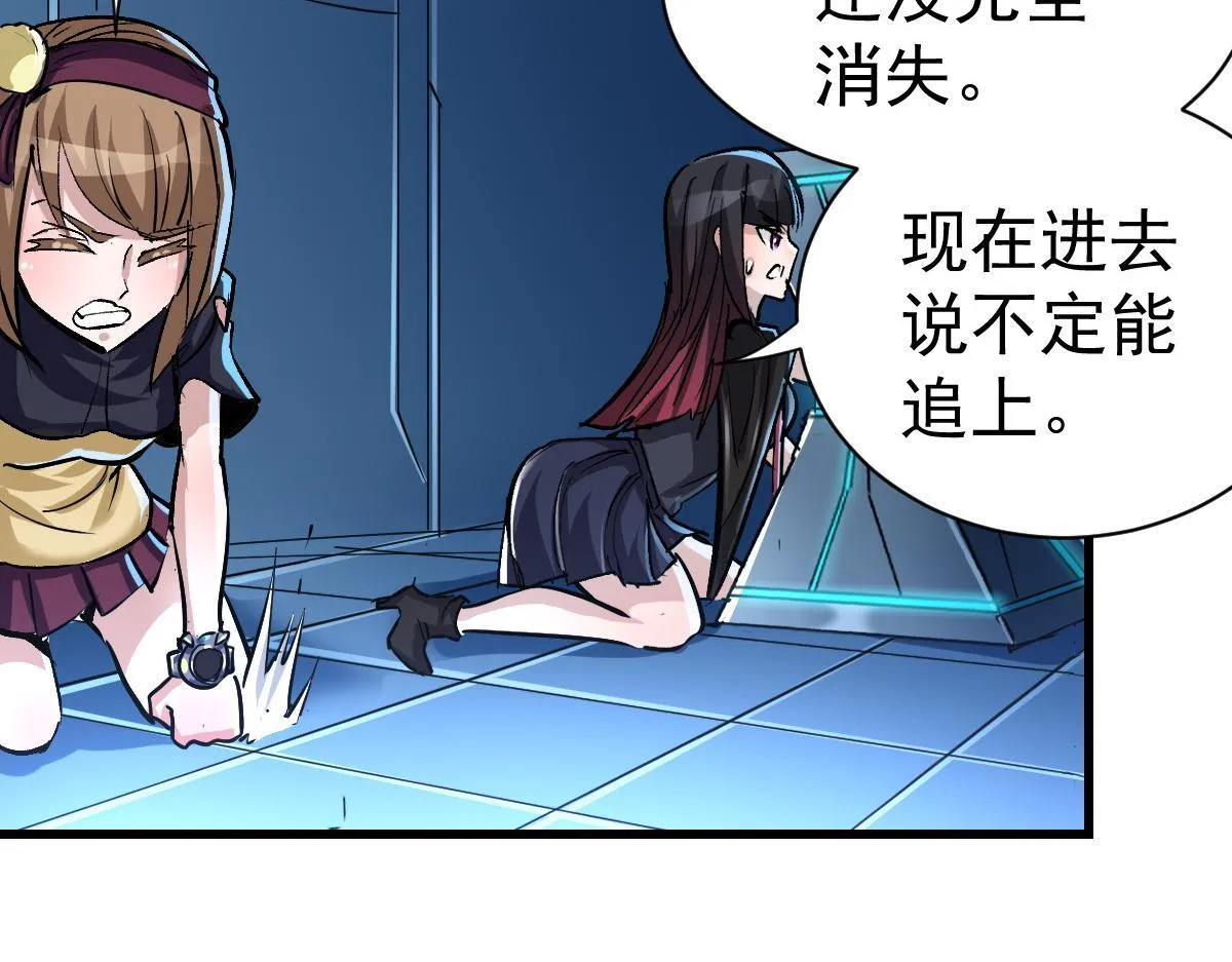 90 天灾怠惰107