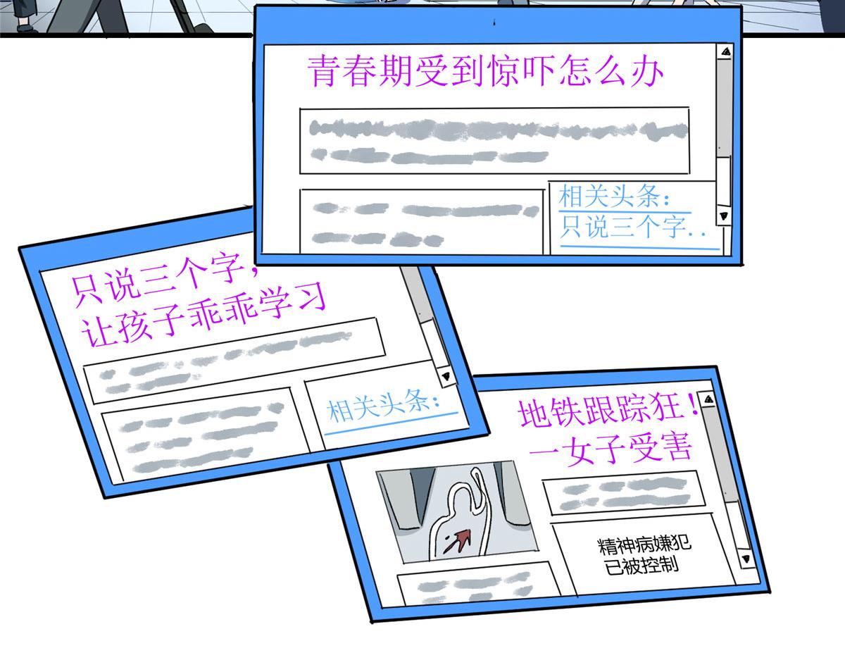 03 恶灵 是真实存在的28