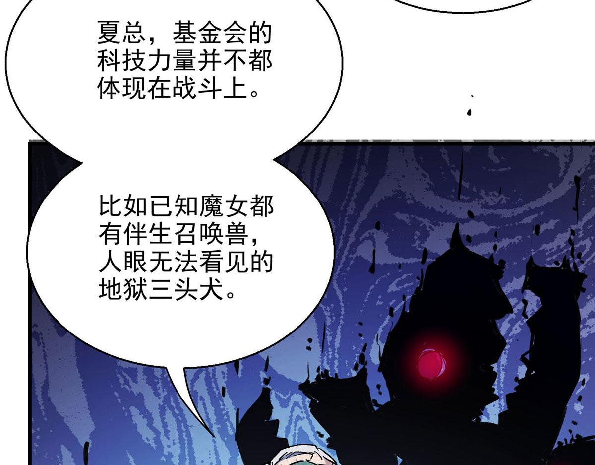 41 基金会已介入调查27