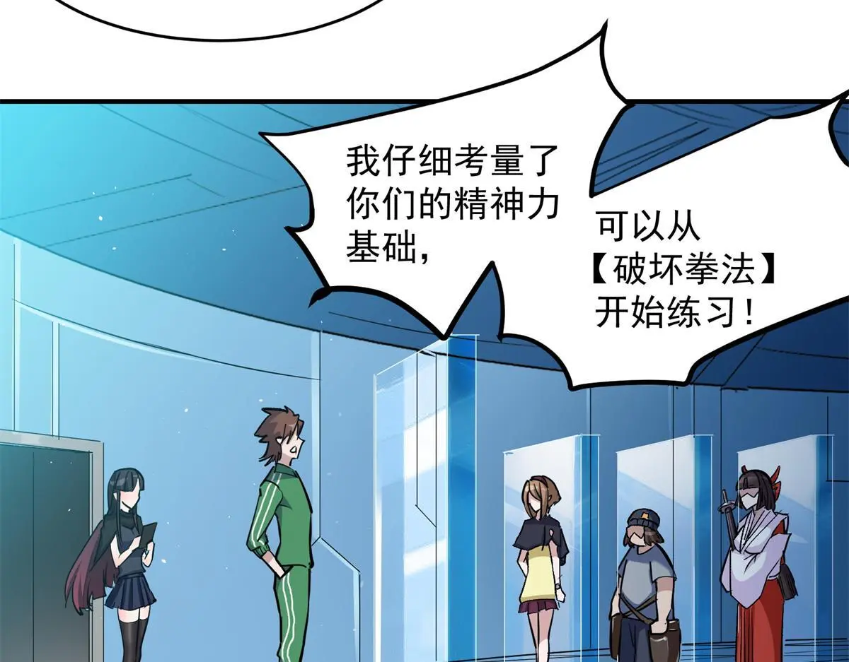 87 从现在开始靠自己46