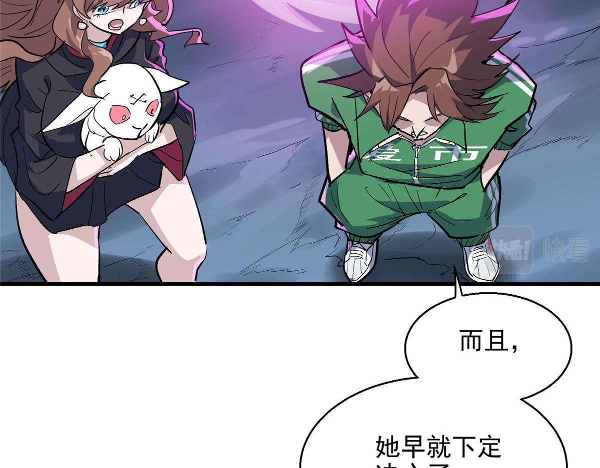 51 顾云VS女巫24