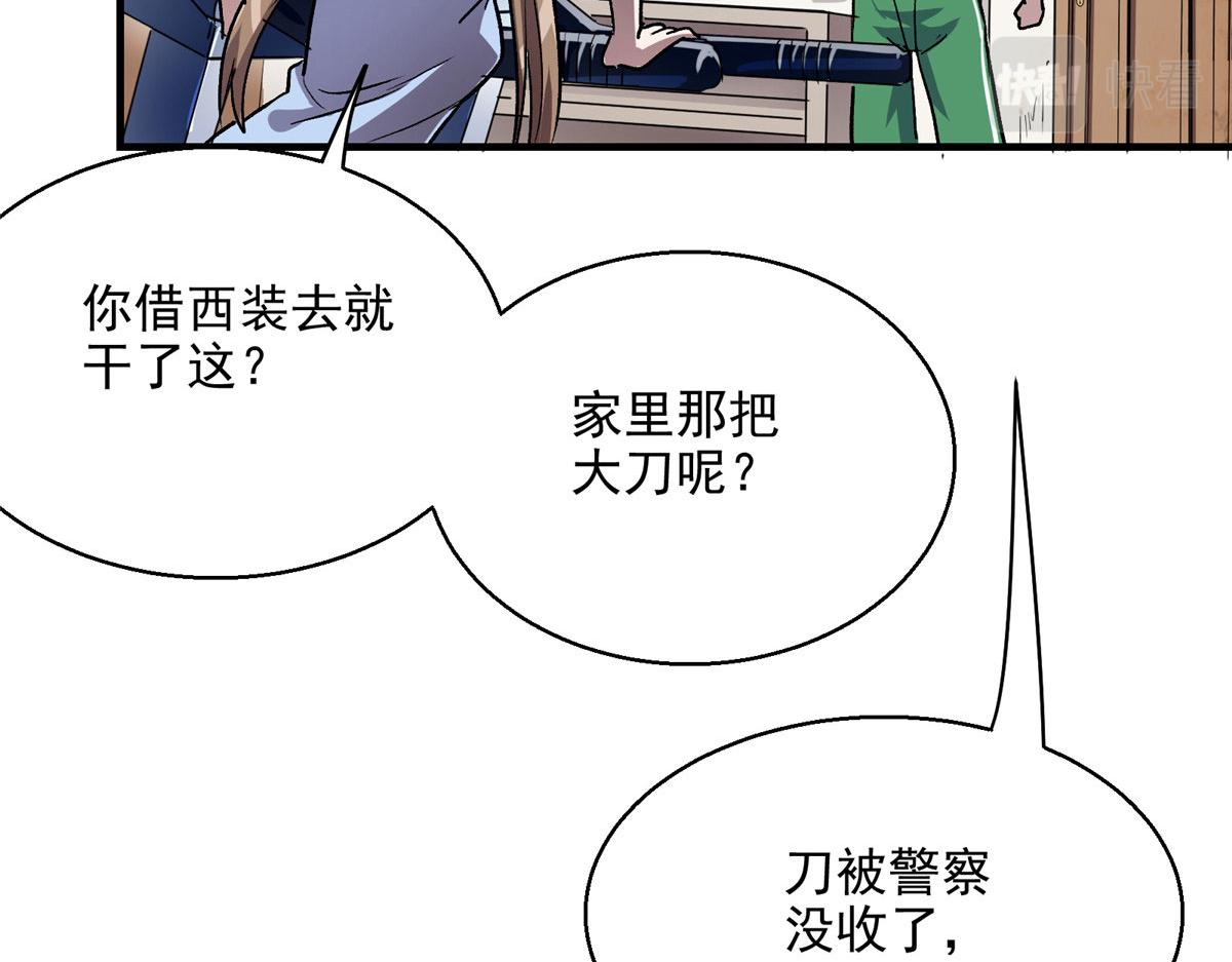 10 入伙吧，热心网友？14