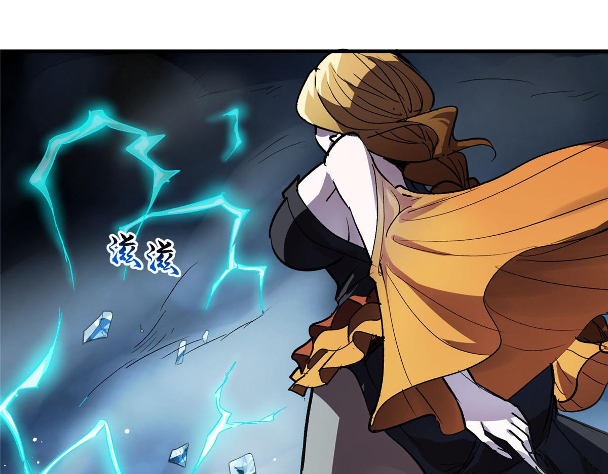 54 对决黄昏魔女22