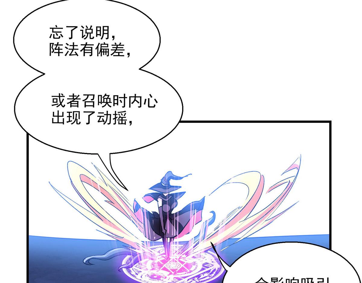 50 天降67