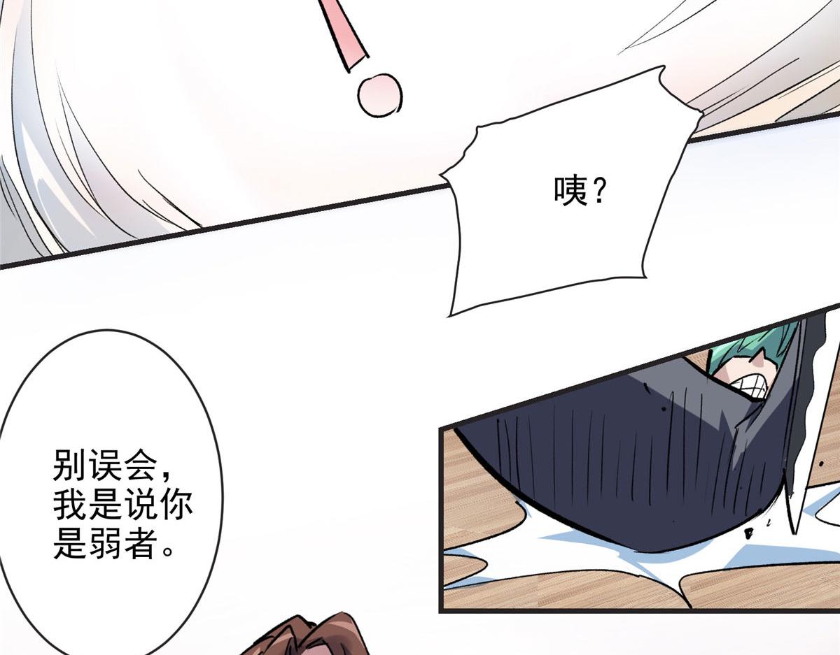 17 四项冠军去了北区23