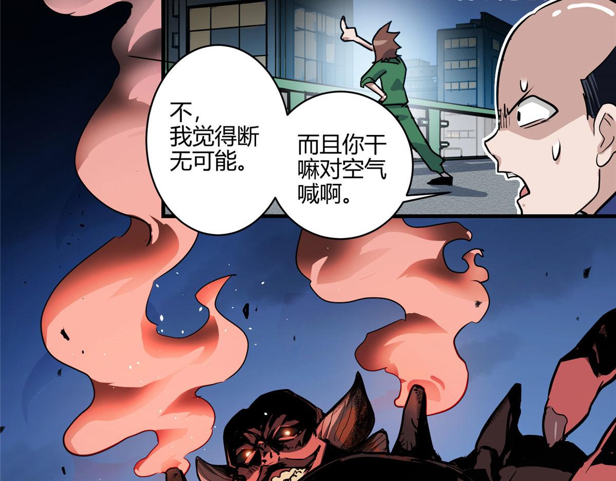 01 这个世界过于危险33