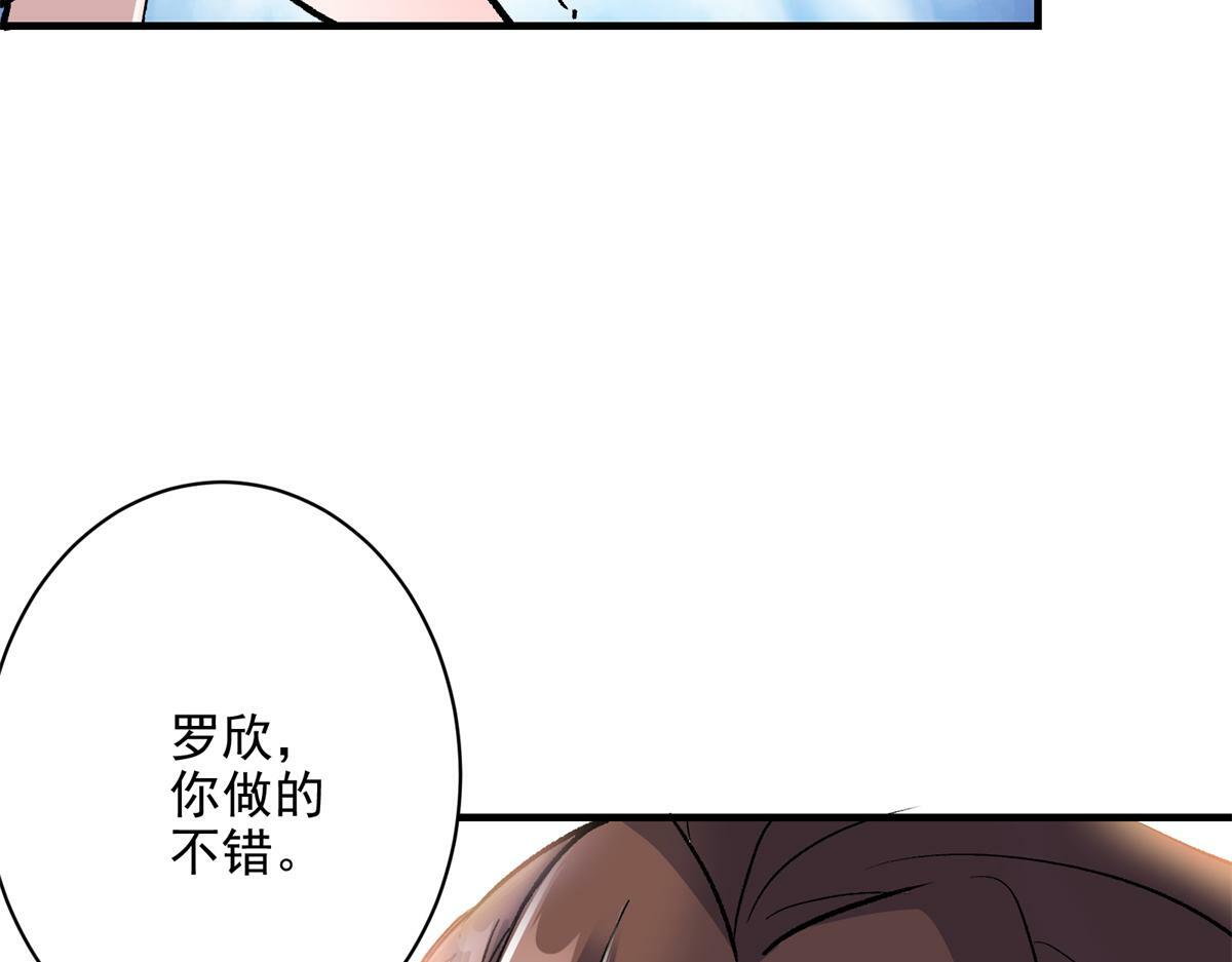 80 忠良38