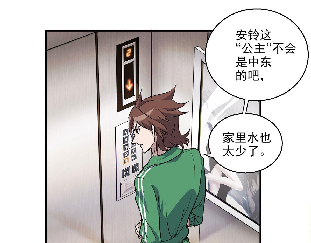 06 欢迎来到爱消协16
