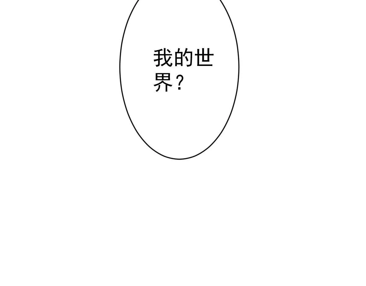 90 天灾怠惰128