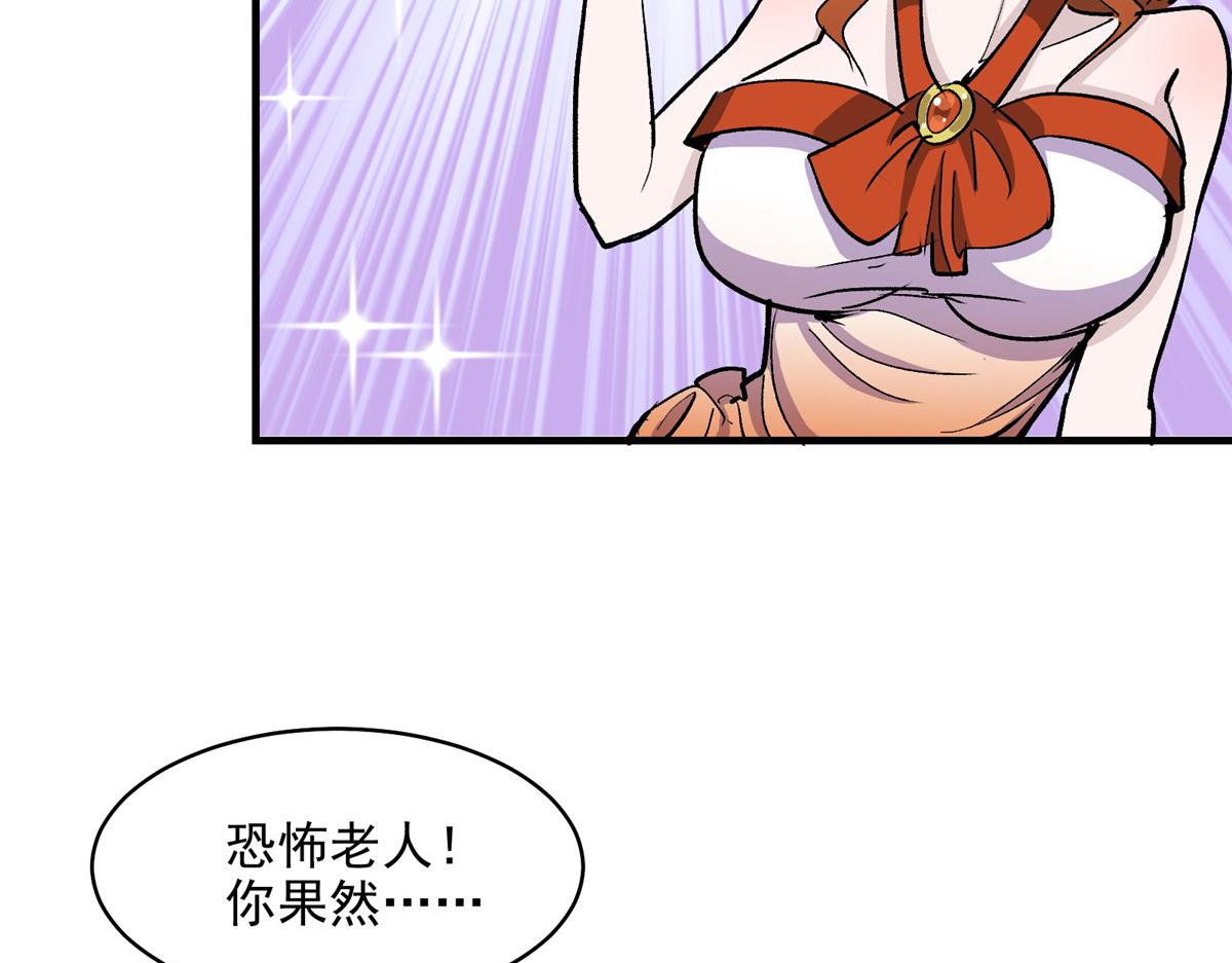 62 梦境咒语44