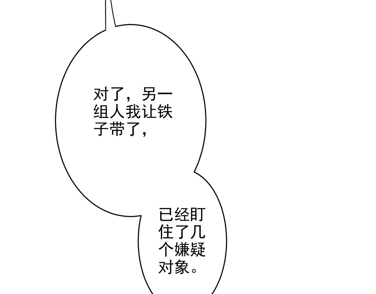 32 暴雨公交16