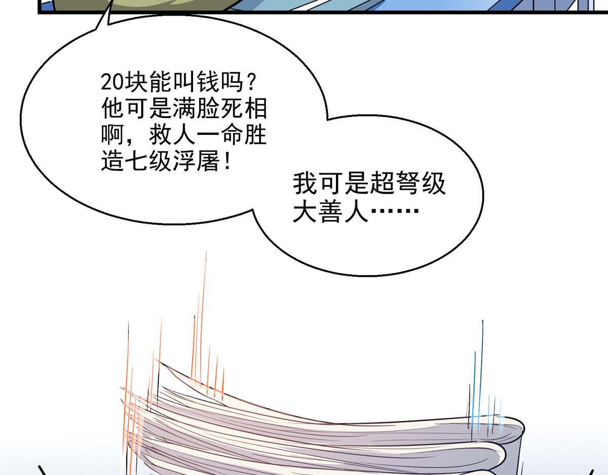 20 家长会41