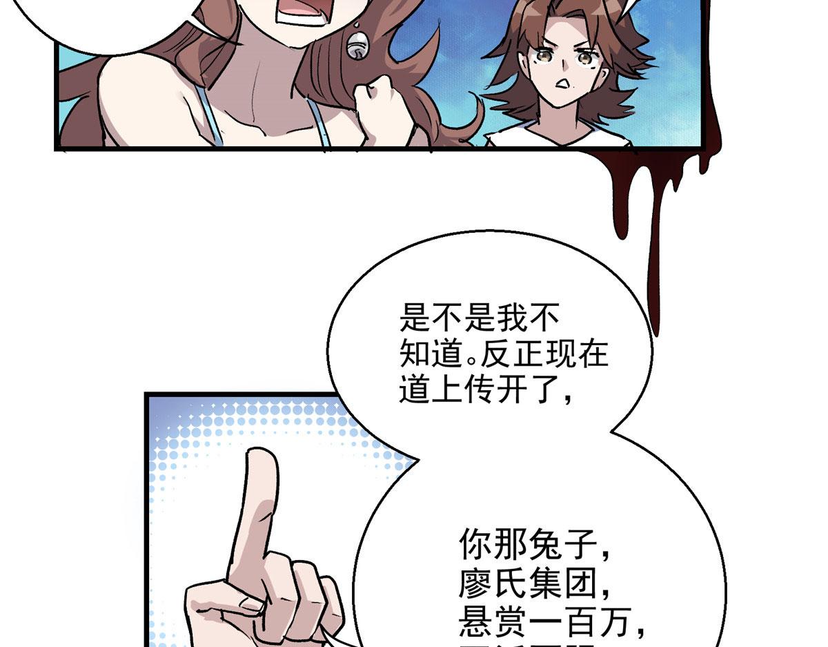 16 都市传说43