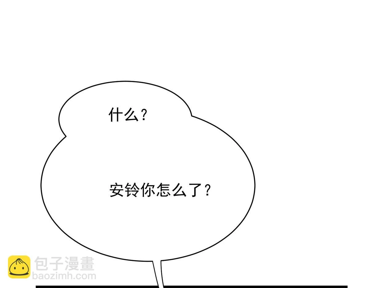 69 迭梦陷阱89