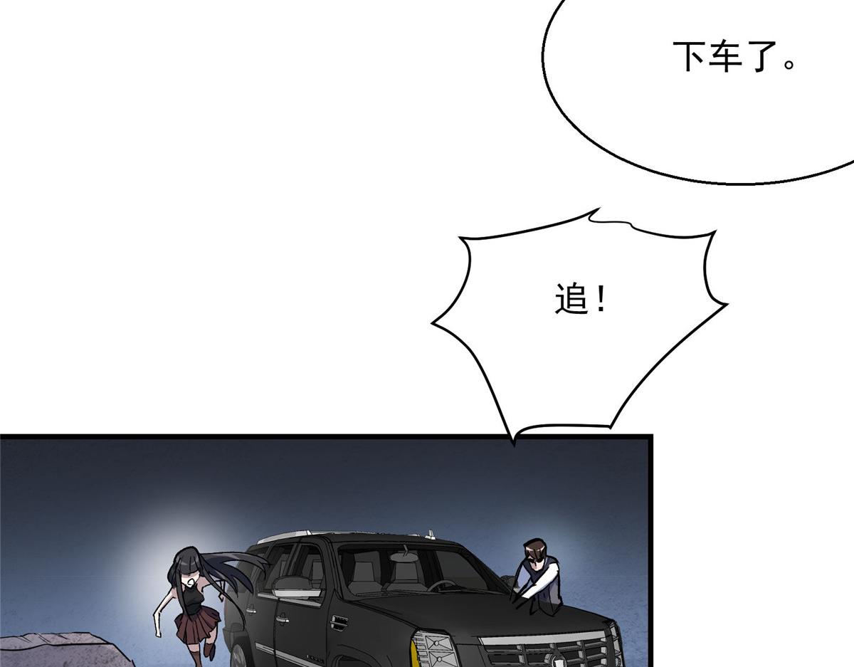 47 基金会VS暗礁17