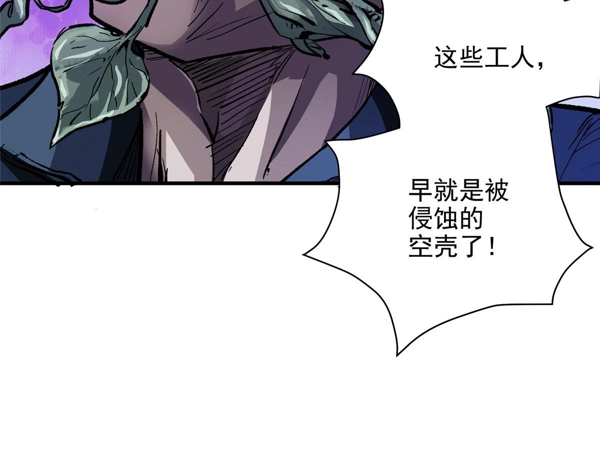 73 S级的重生55