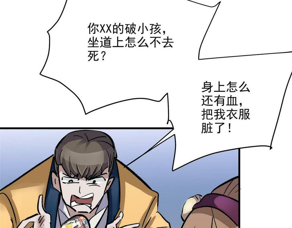 78 爱克斯机场33